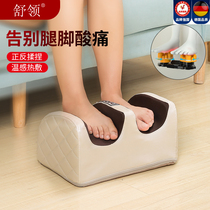 Foot massage machine Automatic acupressure kneading and pressing feet calves legs feet soles of the feet soles of the feet home massager instrument