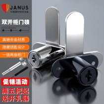 Double Open Cabinet Door Lock Folio Door Cabinet Concealed Lock Iron Sheet Cabinet Lock Wardrobe Drawers Lock Cupboard Lock Shoe Cupboard Buckle