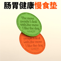 howgo slow licking food mat Dog bowl food bowl Cat bowl protection cervical spine anti-tipping anti-choking small dog eating bowl