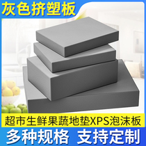Gray xps extruded board fireproof insulation board 123456cm insulation roof foam board roof exterior wall insulation board