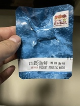 Hunan spicy fish block fish tail leisure dormitory office