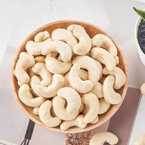 New raw cashew nuts 500g Vietnamese raw cashew nuts bulk baking cooked dry fruit fried nuts snacks