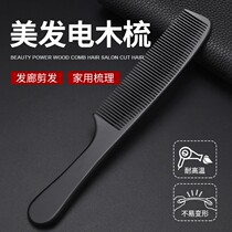 Exquisite and good-looking comb Ladies Special long hair is not easy to break the net red Korean version of bangs portable portable small number