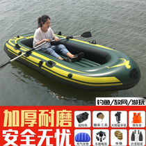 Rescue assault boat rubber boat kayak thick inflatable boat double hovercraft Road boat professional fishing boat