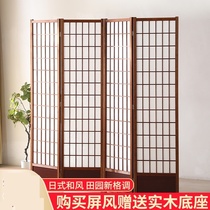 Room divider artifact Rental Japanese lattice screen Bedroom block bedside household partition wall Bathroom door