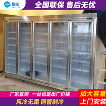 Save Ling Meiyijia freezer outside machine display cabinet Supermarket refrigerator refrigerated fresh convenience store freezer Split beverage cabinet