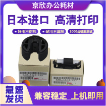 Original HP HPCP1215 Paper roll wheel 1515 1312 1518 2025 251 Separation wheel pager