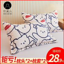 Pillow with pillowcase set set a pair of pillow core student dormitory single whole head pillow pair plus pillowcase double household