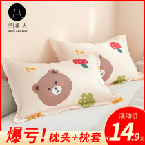 Pillow pillowcase set of student dormitory single pillow towel pillow core set Pillow summer male adult household combination