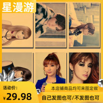 1491 Park Chun Poster A3 Poster Kraft Paper Poster 6 Customized