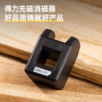 deli right-hand tool small magnets filled with magnetic degausser screwdriver batch head gagnetism