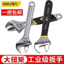 Del movable wrench large open wrench multi-function short handle small household 8 inch live tool industrial grade