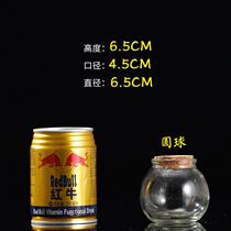 Wooden stopper glass bottle dry flower with lid Sealing exquisite ornaments Transparent heat-resistant empty bottle storage tank full of ten yuan