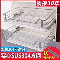 (Bold) 304 stainless steel cabinet dish basket kitchen basket drawer type buffer rail rack