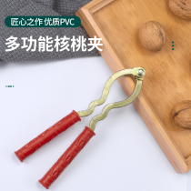 Walnut clip peeling clip pecan household tools peeling nut artifact multifunctional size broken shell pliers hazelnut