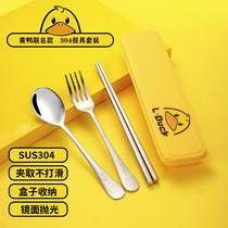Yellow Duck Joint name 304 stainless steel chopsticks spoon set students go to school one person with portable three-piece set of tableware box