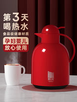 Biological Nordic thermos kettle household hot water kettle boiling water large capacity portable dormitory wedding warm water bottle