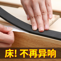 Anti-bed giver squeezes noise-reducing self-adhesive silenced plate bed plate anti-sound bar Acoustic Door Mute headboard fixer