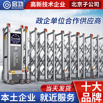 Qigong stainless steel telescopic door Electric door Automatic telescopic door Factory school electric sliding door Courtyard door