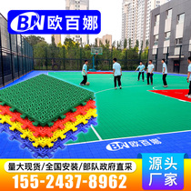O 100 Na Basketball Court Suspended Floor Outdoor School Playground Sports Floor Kindergarten Runway Suspended Ground Mat