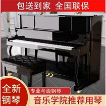 Quality Vertical Piano Top with 126 Home Adult Grade Examination Children Beginners Playing Real Piano
