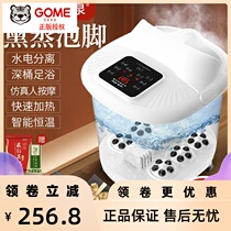 German foot bath tub Foot bath tub Automatic heating constant temperature foot bath Electric massage household small foot massage