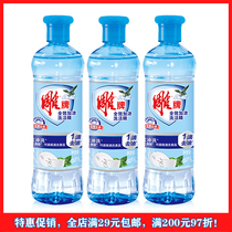 Doraemon carved detergent 220g small bottle home oil detergent dormitory student portable