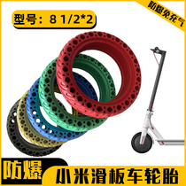 Xiaomi electric skateboard car tire shock absorption solid 8 5 inch explosion-proof and inflatable-free 1s rice home honeycomb tire pro accessories