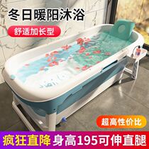 Family bath folding bathtub double couple childrens bath bucket foldable middle and big child household Super Moon