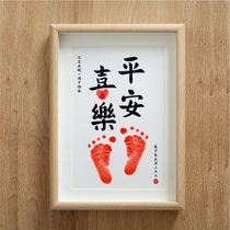 Baby one-year-old souvenir creative childrens favorite gifts peace and joy hand and footprints lifetime gifts high-end gifts