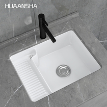 German Hua Ansa balcony ceramic table basin laundry basin with washboard embedded deepening laundry tank single Basin