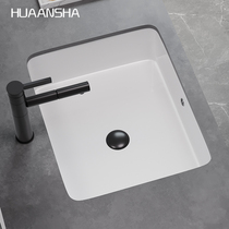 Germany Huansha sanitary ceramics under the table basin Household embedded sink single basin square flat bottom wash basin