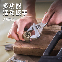 Zhengtai adjustable wrench tool universal live mouth bathroom wrench Multi-function universal large opening plate short handle handle
