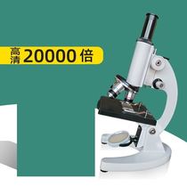 Black Technology Toys 12-year-old Microscope Student Special Childrens Specialized Science Course for Bacteria Laboratory