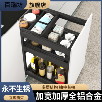 100 Rifang Kitchen Cabinet Pull Basket Full Aluminum Alloy Light Extravagant style Seasoning Sauce basket Seasoning Rack Double Layer