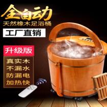 Aiyu foot bath tub Foot wash basin electric massage household foot bath tub automatic heating constant temperature foot therapy artifact wooden bucket