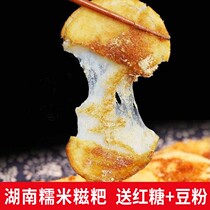 Now to find out] 3kg 24 Hunan glutinous rice glutinous rice cake farm pure hand-made Sichuan semi-finished brown sugar rice cake