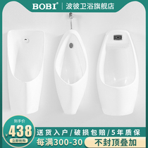 BOBI Poe urinals hanging wall urinal mens household automatic flush sensor mens toilet urinals