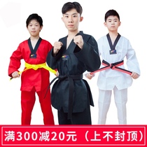 Taekwondo suit Children college adult adult Pinshi road suit Mens and womens long-sleeved short-sleeved training suit custom red