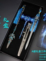 Douluo Xiaowu Seven Killing Quan Tang Sanhao Blue Silver Overlord Gun Hand Sword Armor Weapon Model Ornament