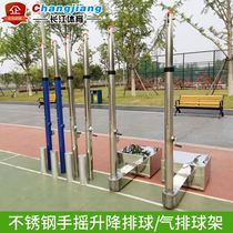 All stainless steel hand lift competition Air volleyball rack column Net Post mobile volleyball column beach volleyball shelf