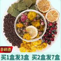 Lemon lotus leaf tea Winter melon tea Rose Cassia Chrysanthemum tea Scraping oil to fat tea Thin belly enjoy thin health tea