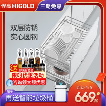 Highold height 304 solid thick line stainless steel kitchen cabinet damping pull basket double fashion pull basket