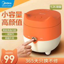 Midea rice cooker home new small multifunctional cooking rice cooker dormitory 2 people Mini small capacity rice cooker