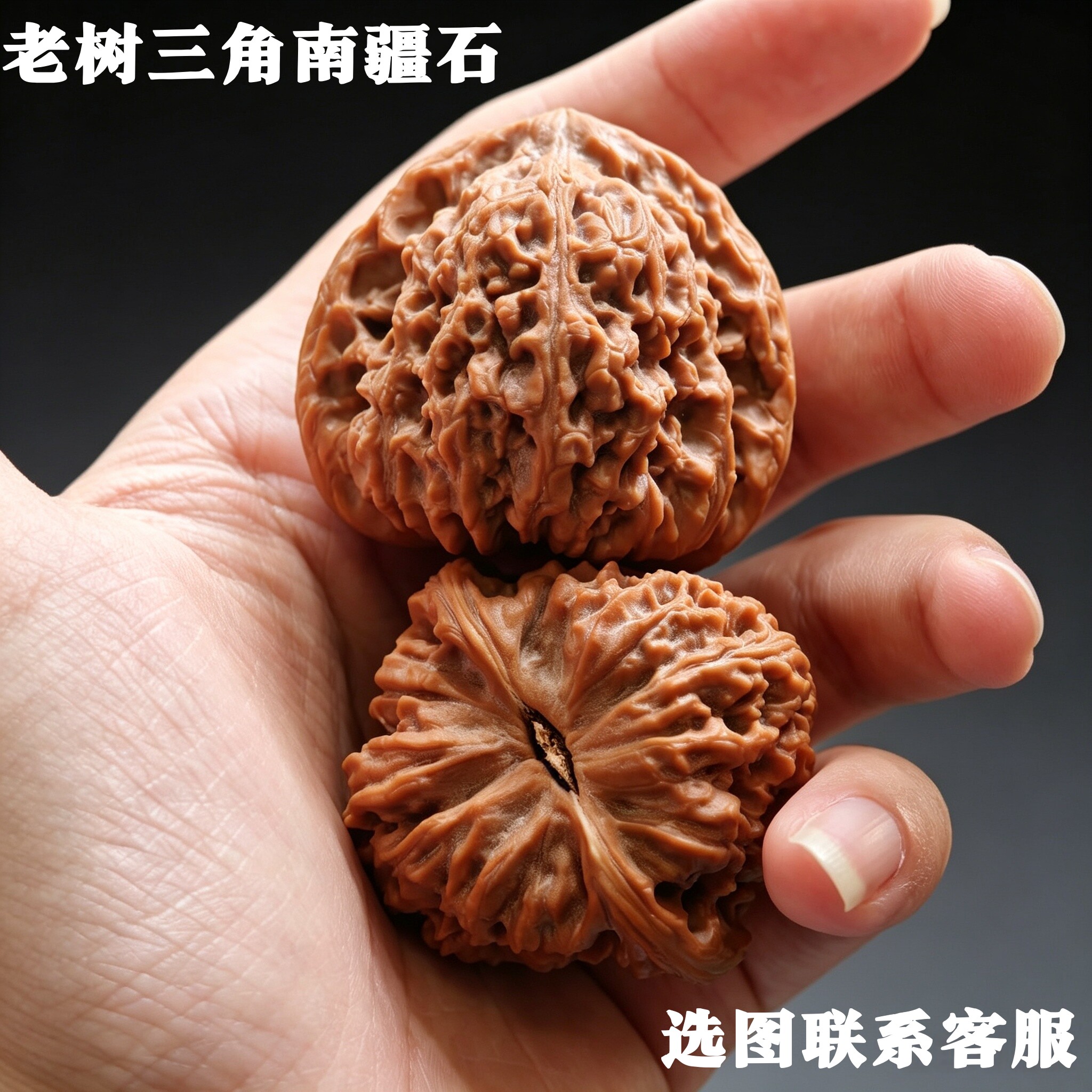 老树南疆石核桃-老树南疆石核桃促销价格、老树南疆石核桃品牌- 淘宝