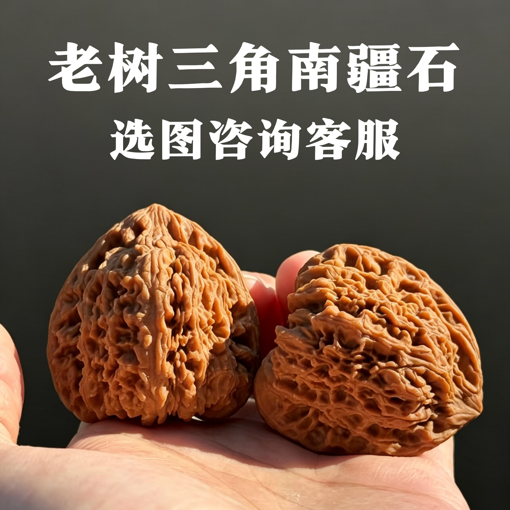 赵喜满南疆石核桃-赵喜满南疆石核桃促销价格、赵喜满南疆石核桃品牌- 淘宝