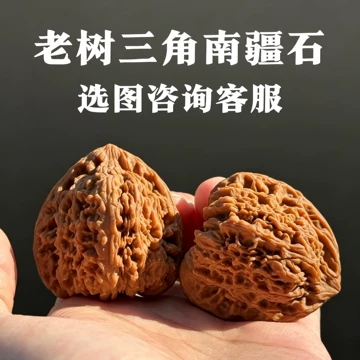 赵喜满南疆石-赵喜满南疆石促销价格、赵喜满南疆石品牌- 淘宝