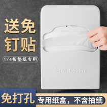 (Free nail-free stickers)Disposable toilet pad paper 1 4-fold cushion paper special pumping paper box paper holder does not contain pumping paper