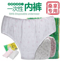 Article 100 disposable underpants beauty salon sweaty special men and women maternity month shorts pregnant women Sterile Paper Pants head