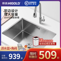 Hehe height 304 stainless steel sink large single tank hand wash basin kitchen recessed basin sink sink